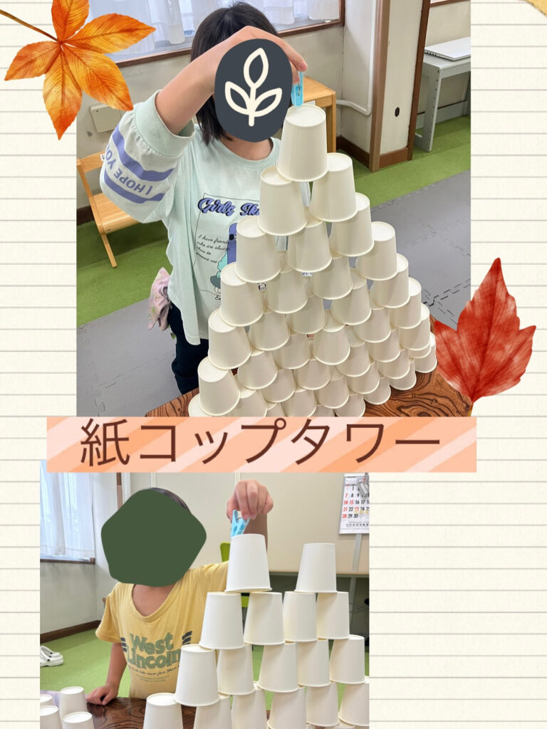 紙コップタワーに挑戦!!