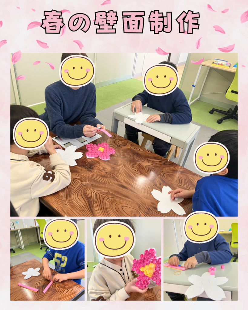 春の壁面制作🌸