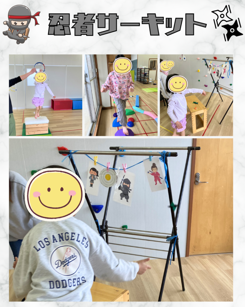 忍者サーキット🥷